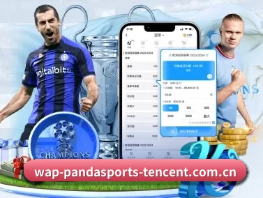 熊猫体育app下载 APP 界面